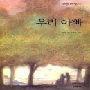 우리문고 이미지
