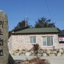 미소 펜션 이미지