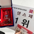 건강댄스&요가 | 원주 방송 키즈 댄스학원 추천 퍼스트플레이스댄스스튜디오