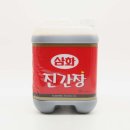삼화 쇼핑하우