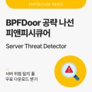 피앤피텔레콤 네이버블로그