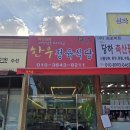 외길한우