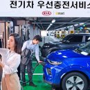 이마트_전기차충전
