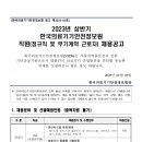 한국의료기기 이미지