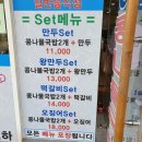 24시전주명가콩나물국밥 이미지