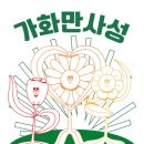 파플뮤직타운 이미지
