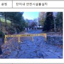 (주)보람이엔지 이미지