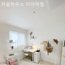 방잠하우스 이미지