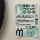 올가드림뷰티 이미지