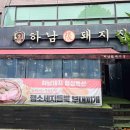광천통앞 - 우 이미지