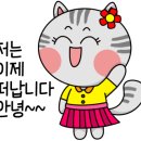 주식회사 건농 이미지