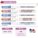 딸기모텔 이미지