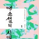 대소2 이미지