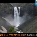 광개토여행사 이미지