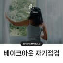 선화로47길 이미지