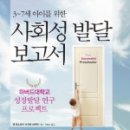 아이큰별유치원 이미지