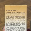 닙비오레