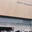 신한의원 이미지