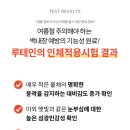 (주)콤마스컴퍼니