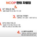 통합미술 다루기 이미지