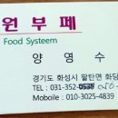 월문한식부페 이미지