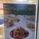 여우애 김밥 | [서울/영등포구/신풍역] 김밥&amp;어묵 떡볶이 맛집!!“여우애(爱) 김밥”추천 후기 (Feat. 어묵깡 국물...