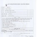 재인영농조합법인 이미지