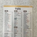 얌샘김밥파주운정한빛초점