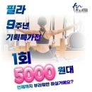 펀휘트니스 이미지