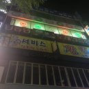 딩동댕노래방 이미지