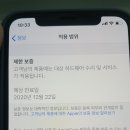 애플/아이폰11pro 스페이스그레이/64 이미지