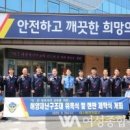 여수해양경찰서(구조대) 이미지