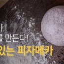 셀디스터디카페나주 이미지