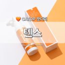 루루캣 | [CATDP] 캣디피 고양이 스프레이 치약 텐스 고양이양치 리얼 리뷰