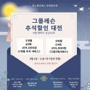 룩스필라테스 면목중앙점 | 중랑구 필라테스 / 룩스필라테스 면목중앙점 / 주차가격이벤트