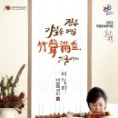서정미국악원