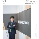 우리메디텍 이미지