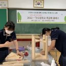 문산중학교 이미지