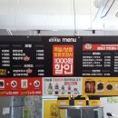 하륜일만족발 - 사하구 낙동대로519번길 27 | 하륜일만족발
