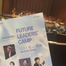 호강리더스