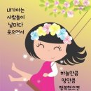 3월15일 금요일 제주사랑방 아침인사 이미지