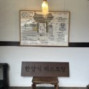 시어링 동명 동명점 이미지