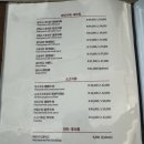 화랑로 R | 블루리본 맛집추천 어향원 70년전통의 정통중식요리집 담백한 삼선짬뽕과 바삭한 탕수육 추천 솔직후기