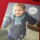 손뜨개 취미 이미지