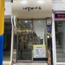 네일바이슈 이미지