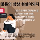 법률사무소청화 | 대구 탐정 시크릿기획을 선택한 이유!