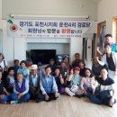 운천4리 경로당 이미지