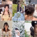 아이엠(IM)헤어 | [W2] 웨딩촬영 헤어변형 / 아이엠메이크업 예약 후기, 짝꿍코드O