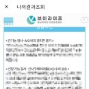 브이라이프영상의학과의원 네이버블로그