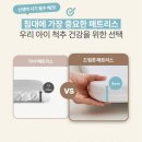[육아용품 추천] 신생아 아기침대 리안 드림콧 사용 후기 – 내돈내산 사용후기